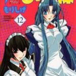 Monsieur Est Servi (tome 12)