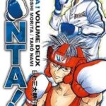 Gonta ! 02 (Sh?nen)