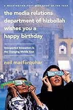 The Media Relations Department of Hizbollah Wishes You a Happy Birthday