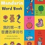 My first Mandarin Word Book