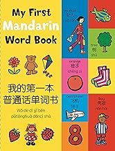 My first Mandarin Word Book