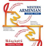 Western American Lev#2