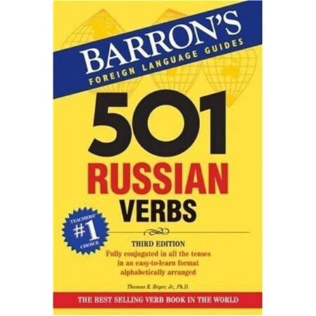 501 Russian Verbs (Barron’s Foreign Language Guides)