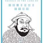 Travels in the Land of Kublilai Khan 