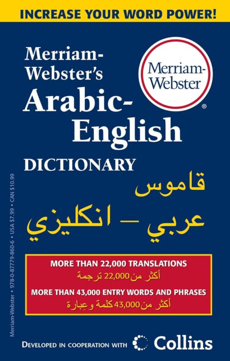 Merriam???Webster Inc. Merriam Websters Arabisch Englisch