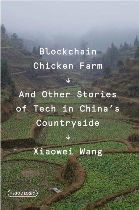 Blockchain Chicken Farm 