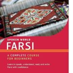 Spoken World: Farsi